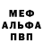 МЕТАДОН VHQ Evgeny Kobylkin