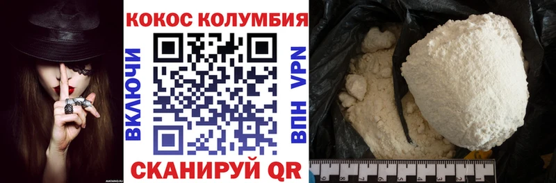 Купить закладки  Сольцы  COCAIN 99% 