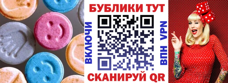 Экстази таблы  Купить где  Сольцы 