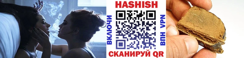 Гашиш хэш  Купить где  Сольцы 