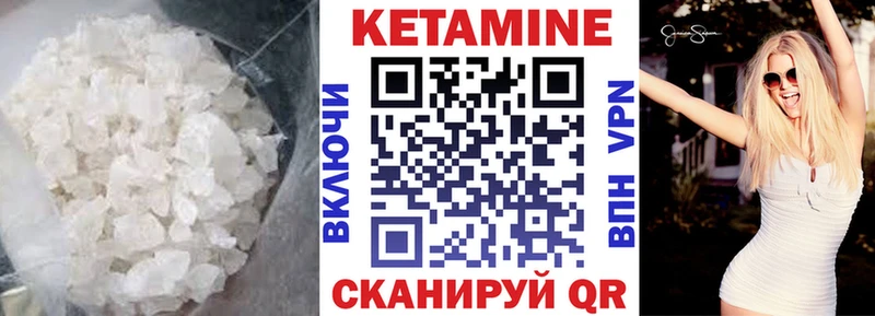 Купить где  Сольцы  КЕТАМИН ketamine 