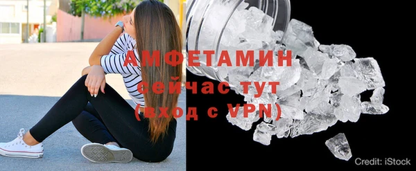 мефедрон мука Бородино