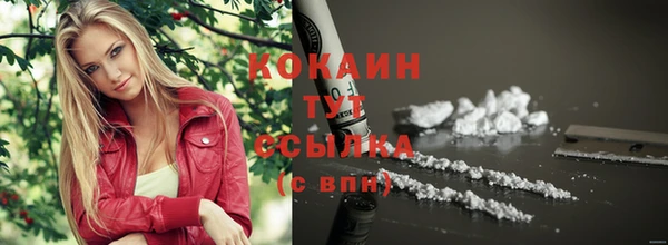 мяу мяу кристалл Бронницы