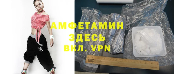 мяу мяу кристалл Бронницы