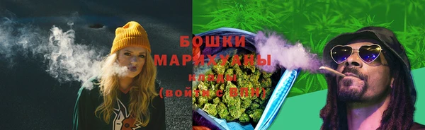 мяу мяу кристалл Бронницы