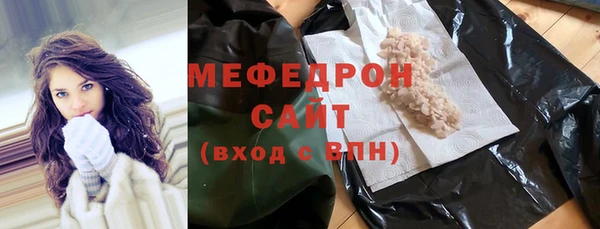 мескалин Верхнеуральск