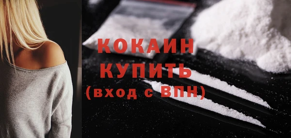 крисы Бугульма