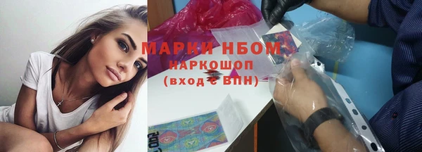 бошки Верея