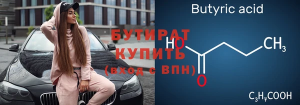 мескалин Верхнеуральск