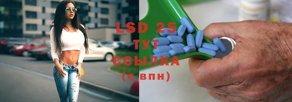 мяу мяу кристалл Бронницы
