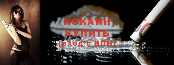 мяу мяу кристалл Бронницы