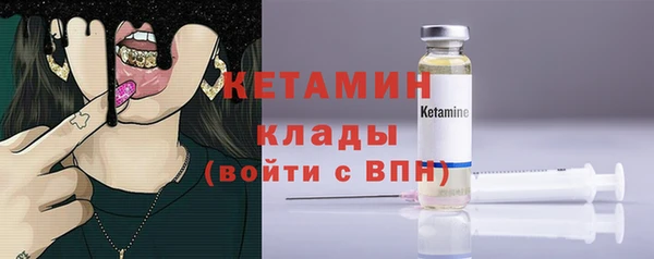 мескалин Верхнеуральск