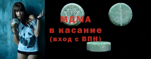 мефедрон мука Бородино