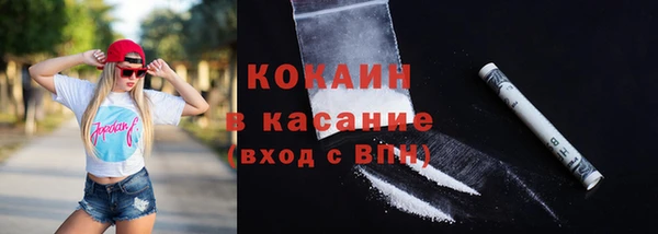 бошки Верея