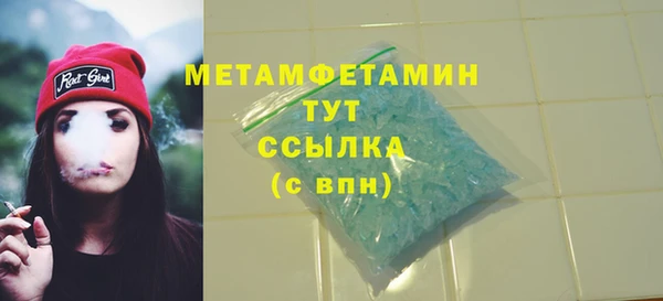 мяу мяу кристалл Бронницы