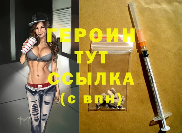 крисы Бугульма
