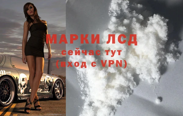 мефедрон мука Бородино