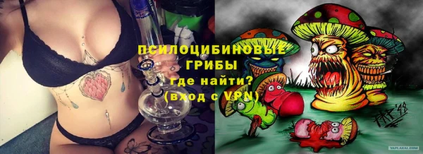мефедрон мука Бородино