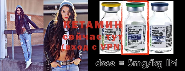 крисы Бугульма