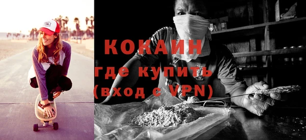мефедрон мука Бородино