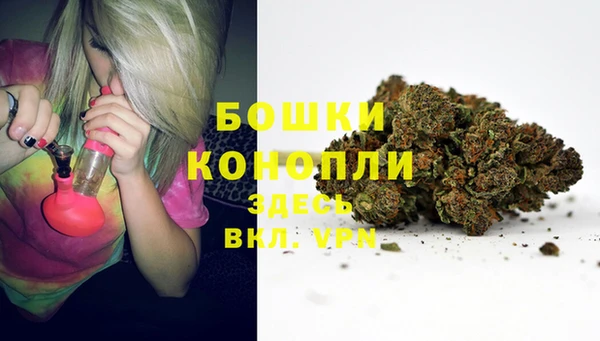 мяу мяу кристалл Бронницы