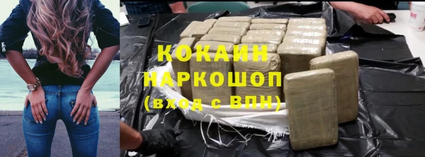 мяу мяу кристалл Бронницы