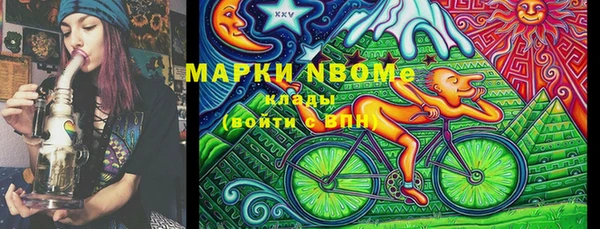 мяу мяу кристалл Бронницы