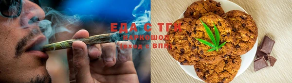 крисы Бугульма