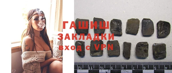 мефедрон мука Бородино