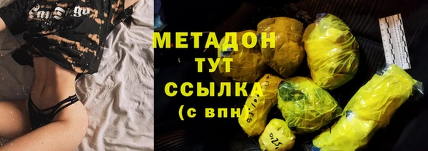 мяу мяу кристалл Бронницы