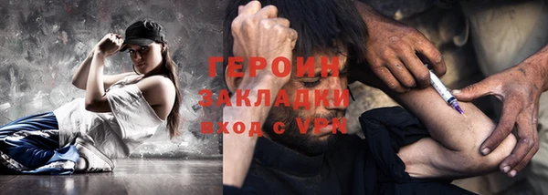 мяу мяу кристалл Бронницы