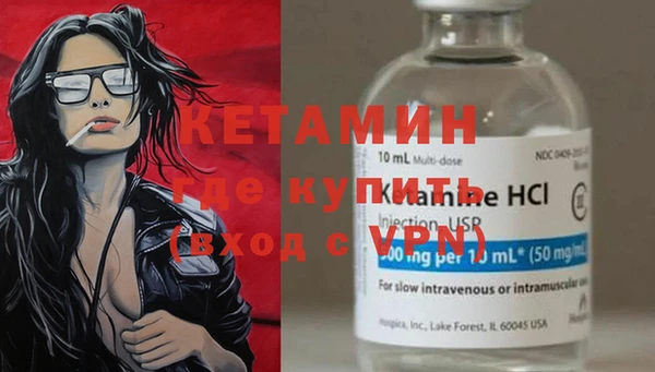 мефедрон мука Бородино