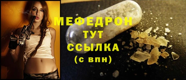 крисы Бугульма