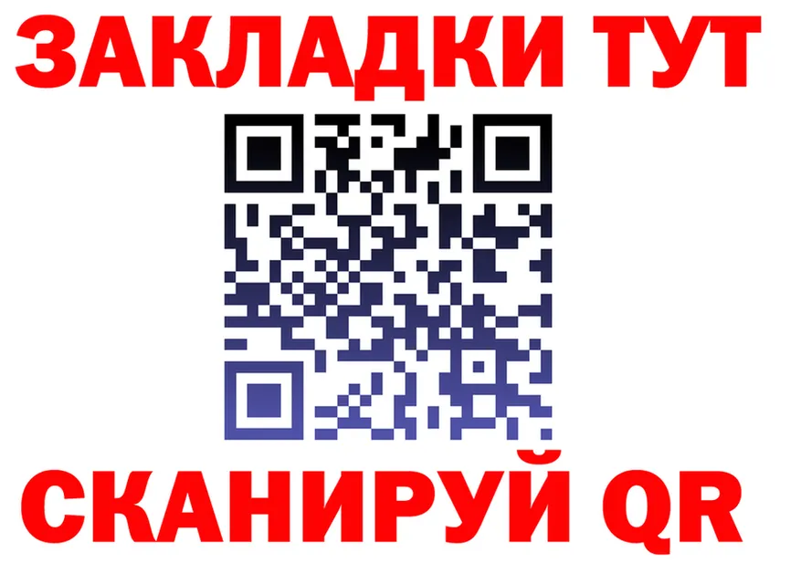 МЕФ 4 MMC вход нарко площадка гидра Сольцы