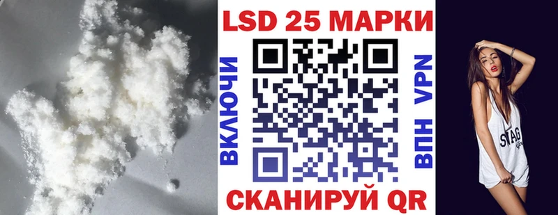 Купить закладки  Сольцы  Лсд 25 экстази ecstasy 