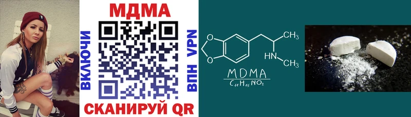 MDMA crystal  Купить  Сольцы 