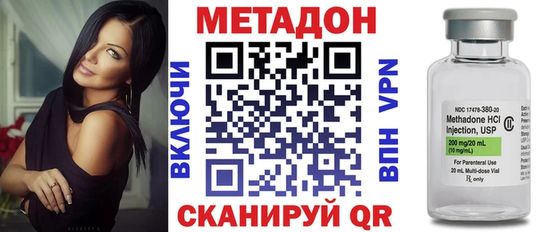 Купить где Сольцы МЕТАДОН methadone