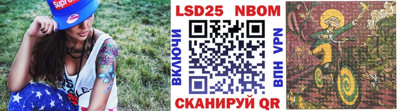 Купить где  Сольцы  Наркотические марки 1,5мг 