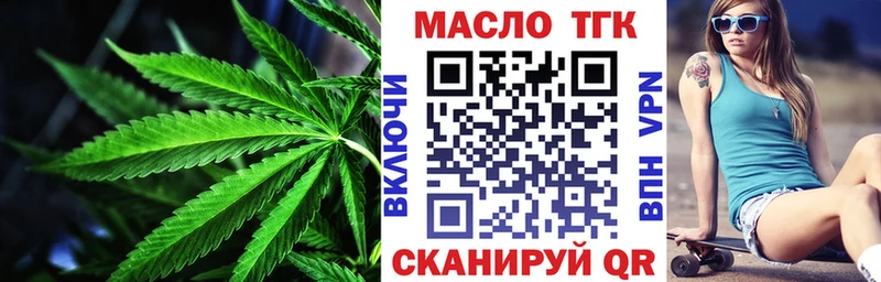 Дистиллят ТГК вейп Купить где Сольцы