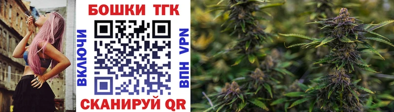 Купить  Сольцы  Каннабис конопля 